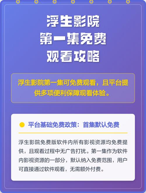 昆明电影院热门推荐：最新排片、优惠影讯及IMAX观影指南