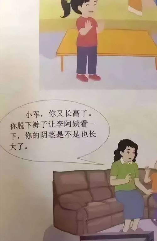 亚洲激情网久久久久久的相关介绍