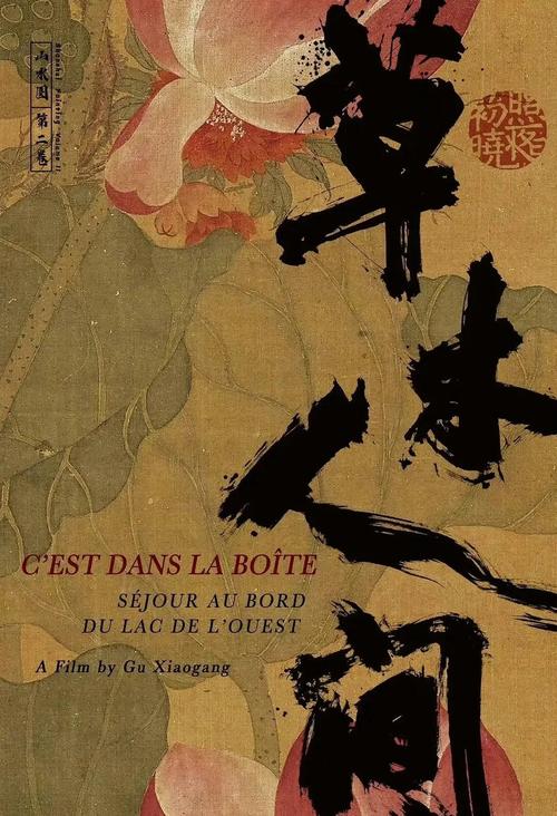 欧美人妻在线的相关介绍
