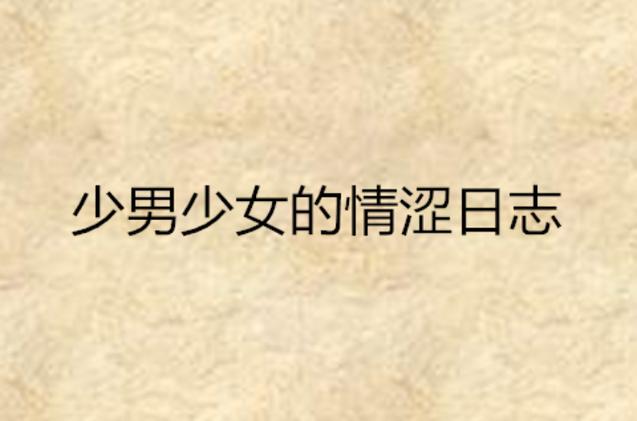 深夜必备！18款宝藏App推荐，帮你解锁私密时光的隐藏玩法
